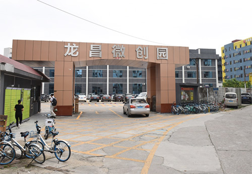 東莞市龍昌玩具有限公司廠(chǎng)房火災(zāi)后加固工程