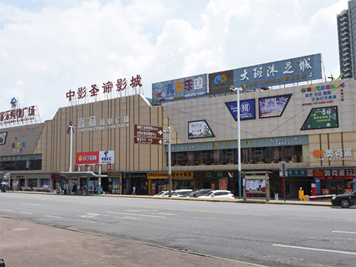 森楊百貨商場(chǎng)加固改造工程