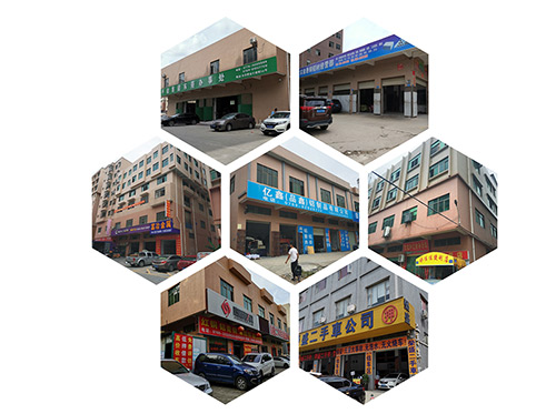 長(zhǎng)安鎮(zhèn)霄邊社區(qū)加建可行性鑒定項(xiàng)目